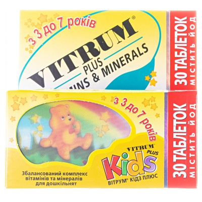 Вітрум Кідз Плюс таблетки жувальні No30, фото 1