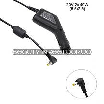 Автомобільний блок живлення для ноутбука Lenovo 20V 2A 40W 5.5x2.5 (B)