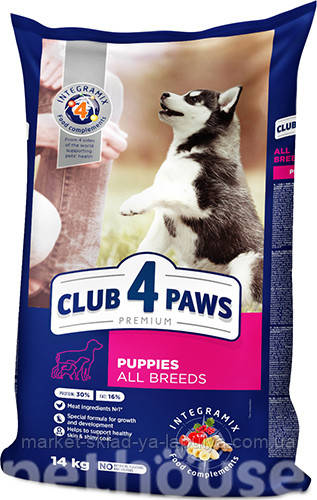 Сухий корм клуб 4 лапи для цуценят усіх порід 14 кг, фото 1