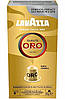Кава в капсулах 55 g Lavazza NCC ALU Qualita Oro 10 шт., фото 2