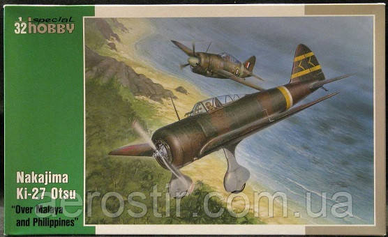 Nakajima Ki-27 Otsu 1/32 Special Hobby 32040, фото 1