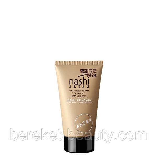 NASHI Argan Маска для Волосся «Глибоке Проникнення» 150 ml