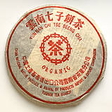 Шен пуер Zhong Cha Органік 2002 року 357 г, фото 2