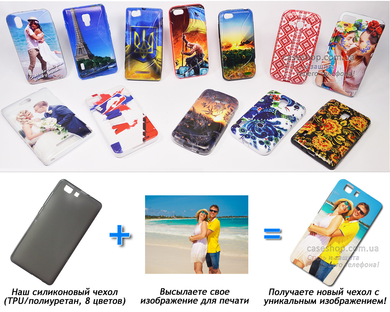 Друк на чохлі для Doogee X5 / Pro X5 (Силікон/TPU)