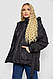 Куртка жіноча демісезонна з поясом, колір чорний, 207R2023 - фото 3 - id-p2721159039