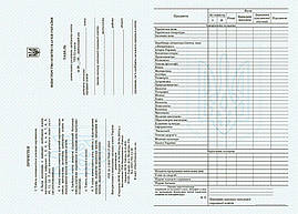 Табель навчальних досягнень здобувачів освіти. 8-11 класи Ранок