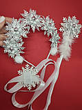 Набір Сніжинки Корона Сніжинка+паличка +браслет (пояс) Набор Снежинки Снежинка Сніжиночки Новорічний обруч, фото 5