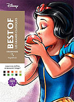 Розмальовка Дісней по номерам - Best of | Coloriages mysteres Disney Hachette