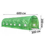 Теплиця садова парник для городу з вікнами та оцинковим каркасом Bonro UP-18м2, фото 6