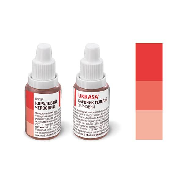 Барвник гелевий Украса харчовий Кораловий 25мл
