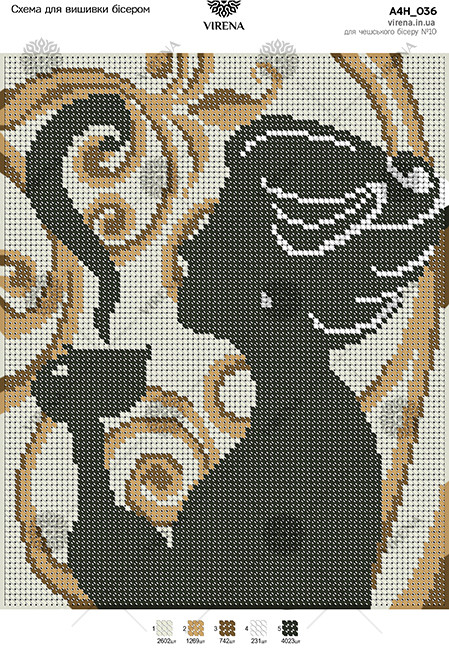 Схема для вишивки бісером А4Н-036 (А4Н-036), фото 1