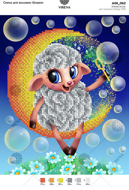 Схема для вишивки бісером А4Н-062 (А4Н-062), фото 1