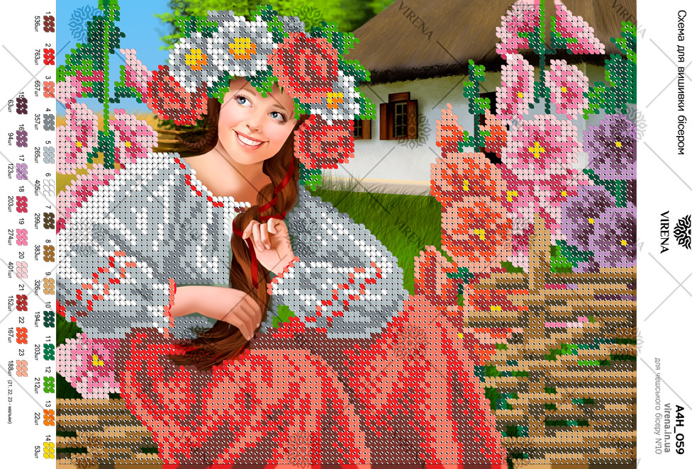 Схема для вишивки бісером А4Н-059 (А4Н-059), фото 1