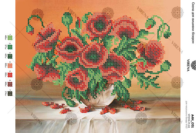 Схема для вишивки бісером А4Н-051 (А4Н-051), фото 1