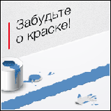 Стрічка 3M, 471 (50 мм х 33 м. х 0.13 мм). Обмежувальна стрічка. 471., фото 4