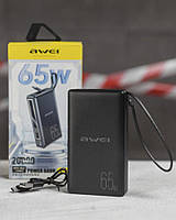 Повербанк Awei P6K 20000 mAh 22,5 Вт ВТ7548