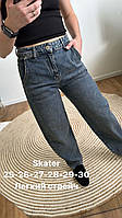Жіночі стрейчові джинси Skater Liuzin 26 розмір (1550-1)