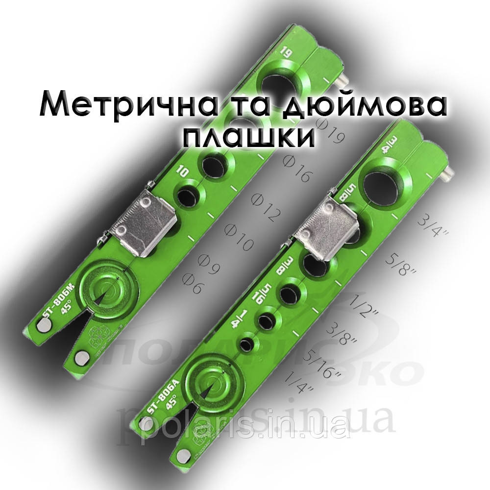 Вальцовочний набор для медных труб DSZH Super Stars ST-806FT