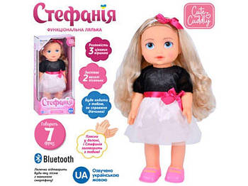 Лялька "Стефанія" M5910IUA