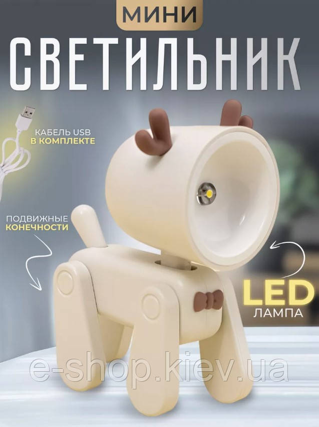 Нічник кремовий Олень з акумулятором +USB, дитячий LED світильник для дітей, фото 1