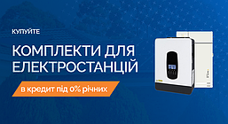 Консультація по кредиту