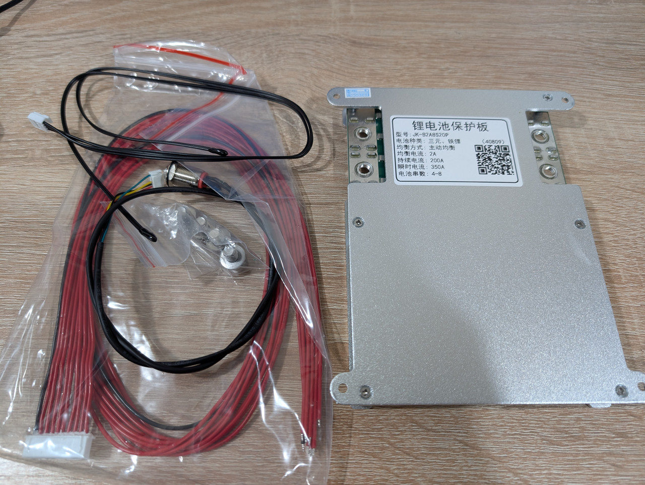 Модуль BMS 200A JK BMS 4S-8S B2A8S20P Jikong