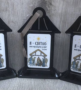 Підвіска у формі ліхтарика