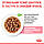 Вологий корм для стерилізованих кошенят ROYAL CANIN KITTEN STERILISED IN GRAVY 0.085 кг, фото 4