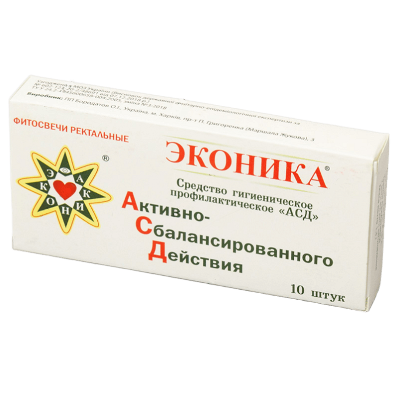 Свічки Еконіка АСД Активно-збалансованої дії No10, фото 1