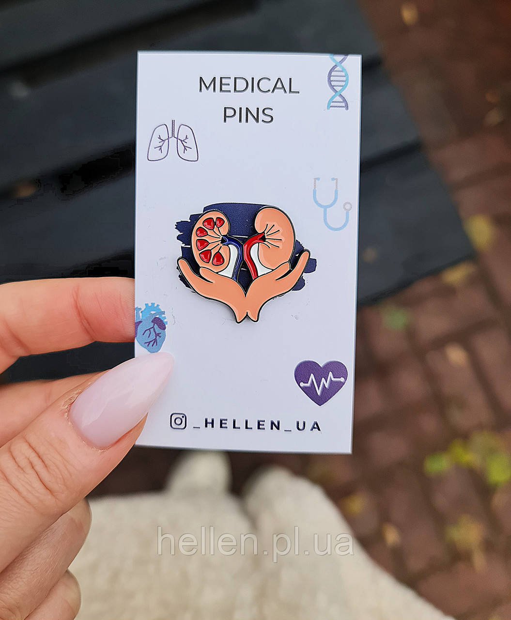 Брошка на медичну тематику "Нирки"