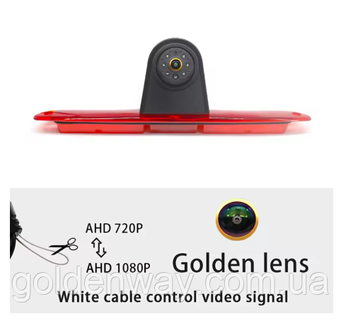 Автомобільна камера заднього огляду в стоп сигнал Mercedes Benz Sprinter W906 AHD720P AHD1080P, фото 1