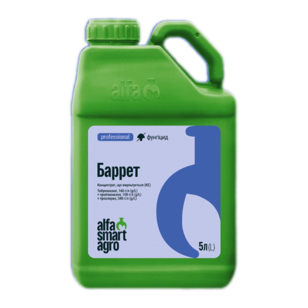 Фунгіцид Баррет ALFA Smart Agro - 5 л