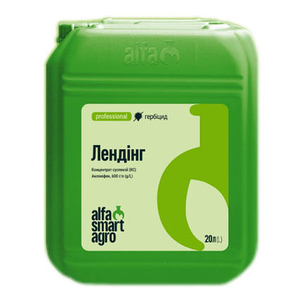 Гербіцид Лендінг ALFA Smart Agro - 5 л, фото 1