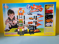 Багаторівневий паркінг