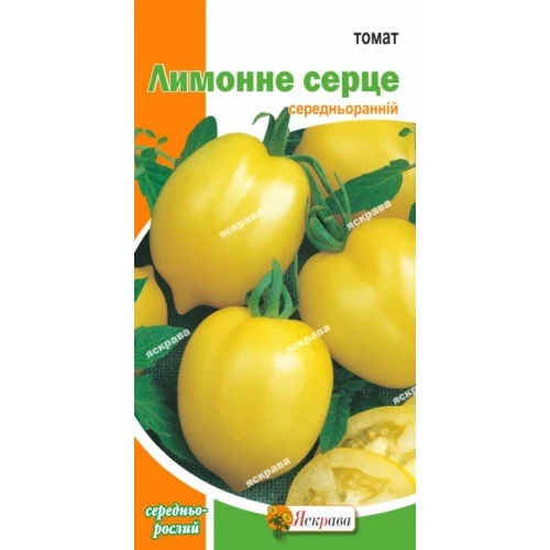 Томат Лимонне серце 0,1 г ТМ Яскрава