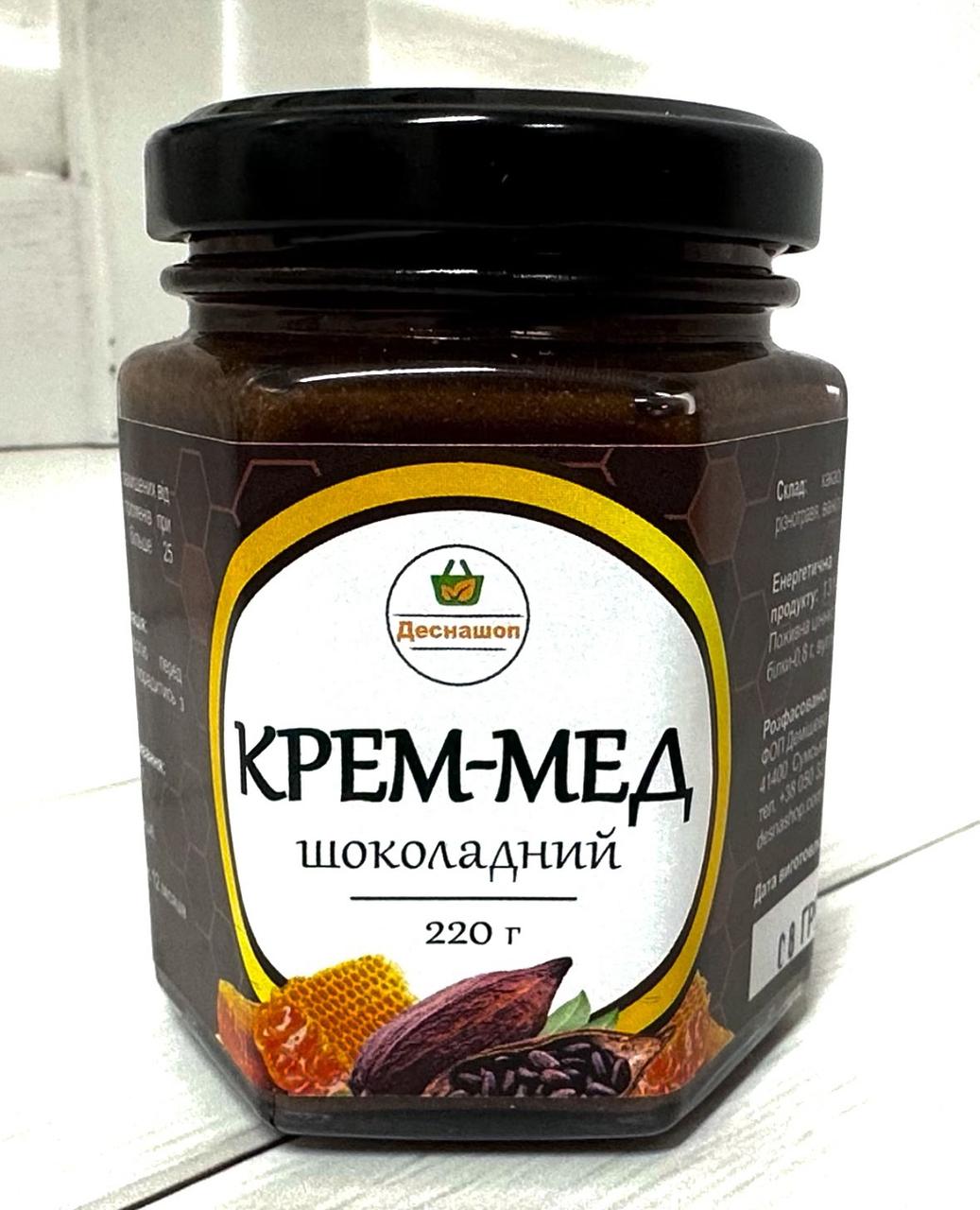 Крем-мед шоколадний, 220 г