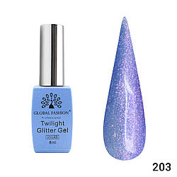 Гель-лак Global Fashion Twilight Glitter 203, 8 мл