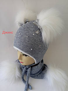 Зимовий комплект шапка шарф для дівчинки ОГ 48-50