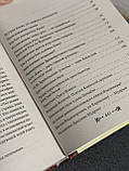 Віктор Киркевич “Історія Києва. Киев руський", книга 1, фото 5