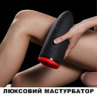 Чашка-мастурбатор для пениса с вибро вращением и подогревом Hotboy Вибро-мастурбатор ротик для мужчин