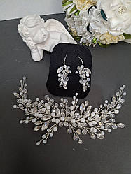 Гнучка гілочка та сережки для весільної, вечірньої зачіски