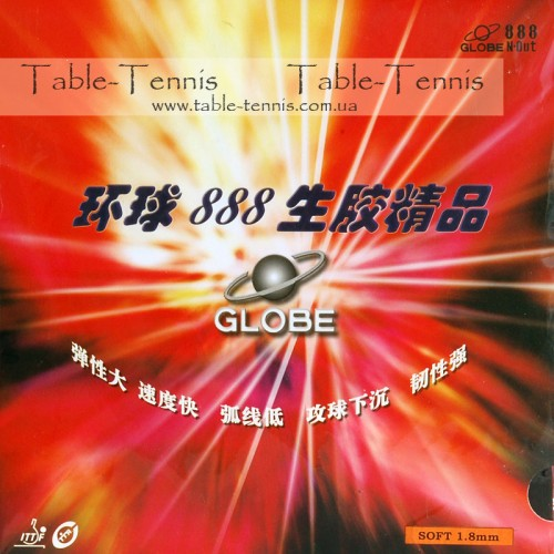 Довгі шипи Globe 888 OX