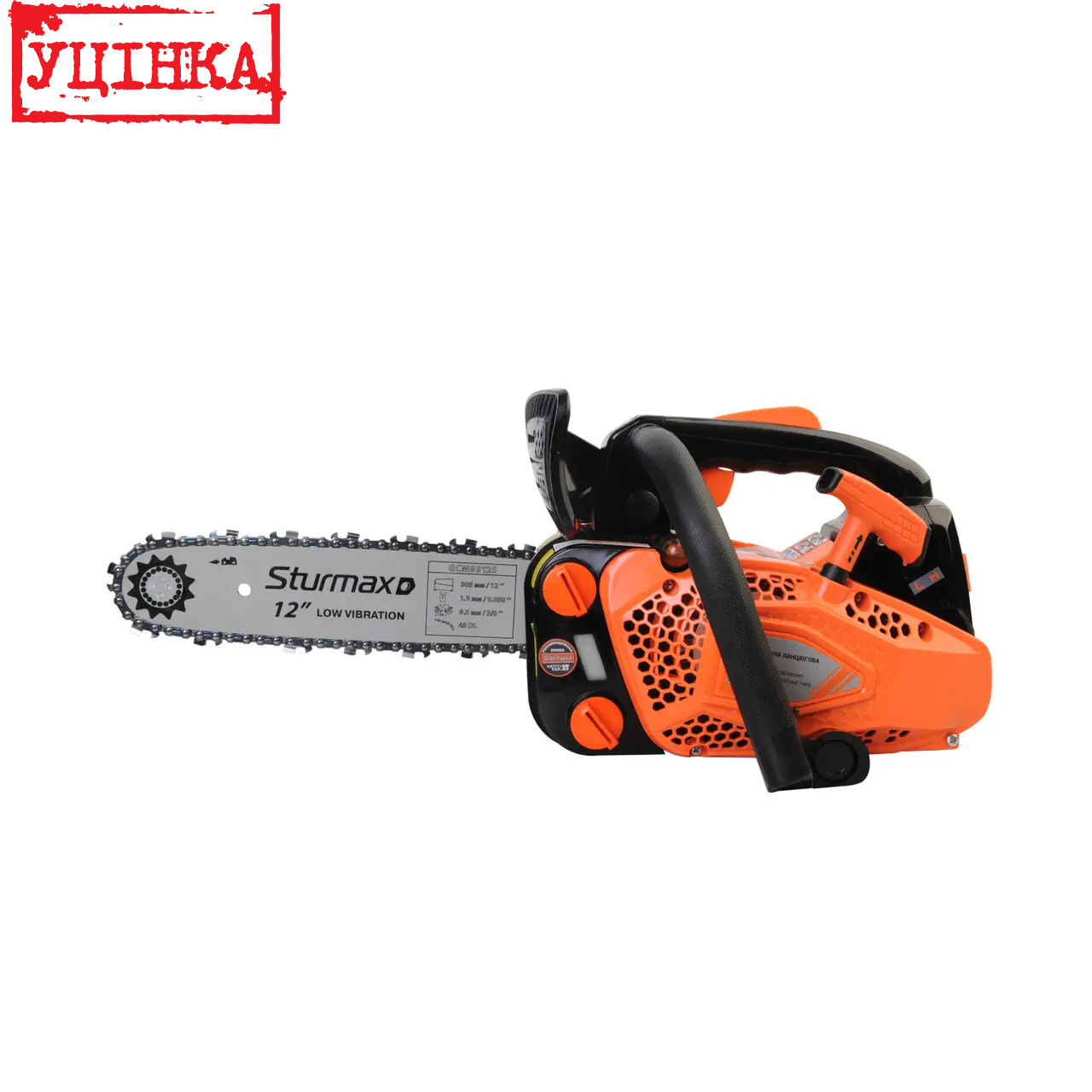 Sturmax GCM9912S Компактна ланцюгова бензопила 1200 Вт (Пошкоджена упаковка)