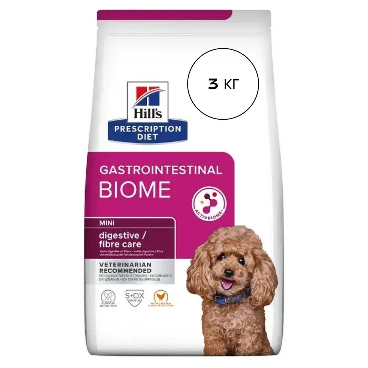 Сухий корм для собак міні Hill’s Gastrointestinal Biome Mini, при захворюваннях шлунково-кишкового тракту, 3 кг