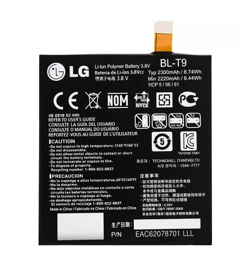 Акумулятор LG BL-T8 / G Flex D955, 3400 mAh АААА Original PRC