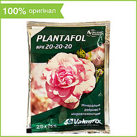 Добриво Plantafol Plus («Плантафол Плюс»), 25 г, NPK 20-20-20, від Valagro, Італія