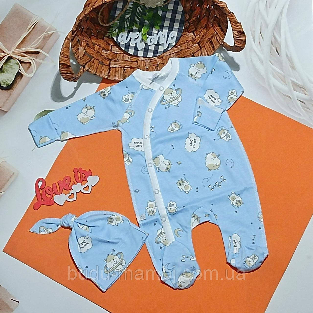 Чоловічок для новонароджених 56 розмір + шапочка вузлик, фото 1