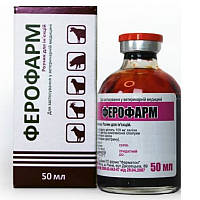 Феррофарм 50 мл Фарматон