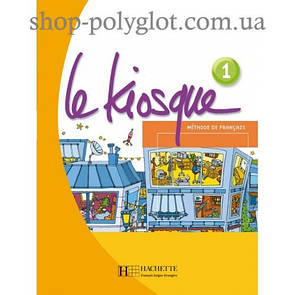 Le Kiosque : Niveau 1