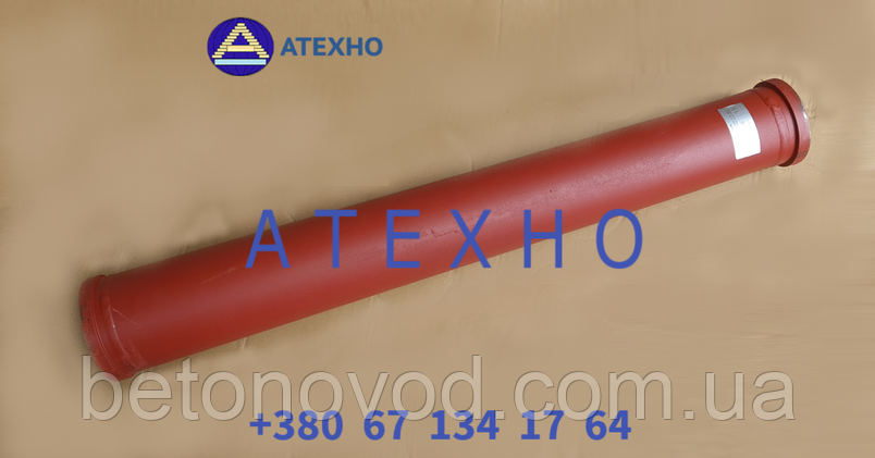 Розгінна труба (перехідник) 5.5 SK125 на 4.5 SK100 L=1000 мм
